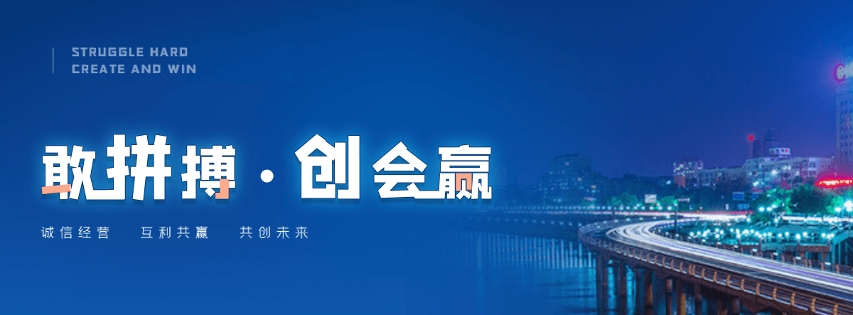 白银机闸一体渠道闸门